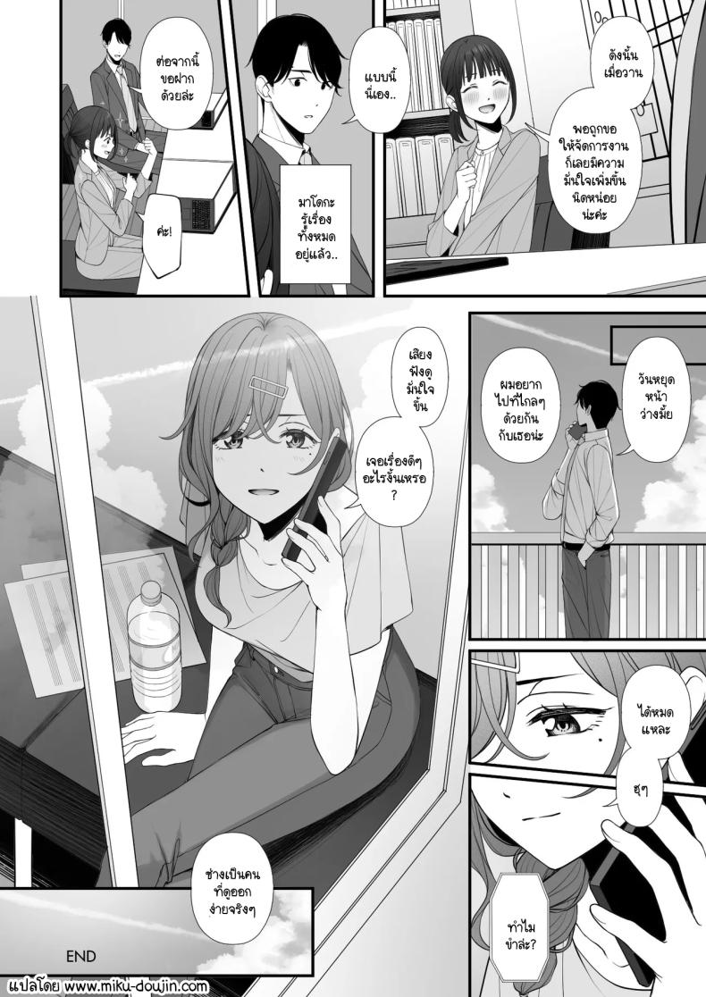 คุณค่าของวันหยุด